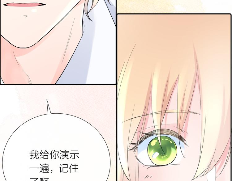 第12话 齐颜家的早晨91