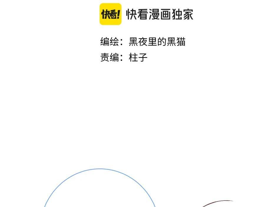 第26话 名字2