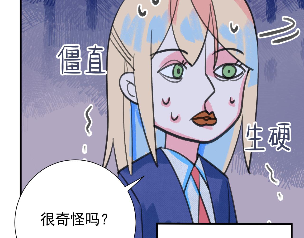第2季 第1话 往事164