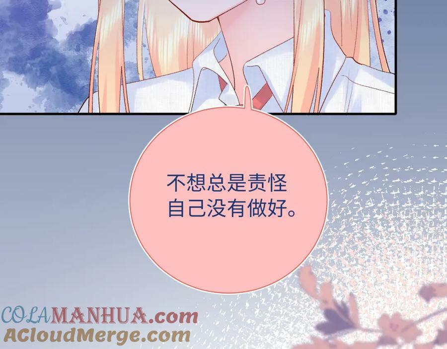 第21话 眼泪与成长96
