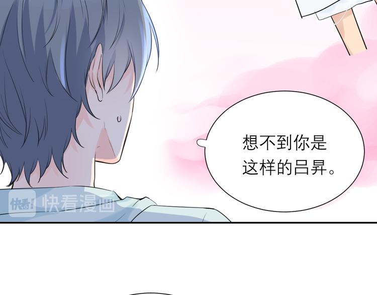 第8话 现在这样，便已足够12
