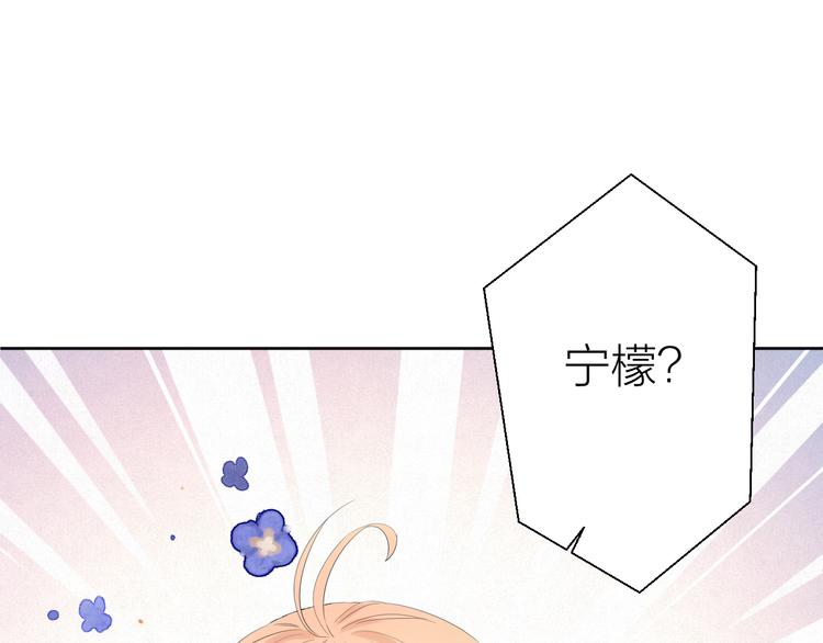 第16话 不受控制的心26