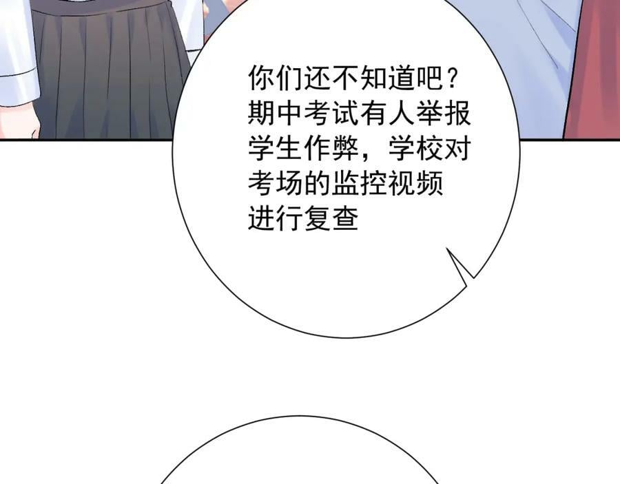 第14话 一直期待的笑容110