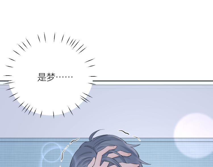 第21话 异床同梦65