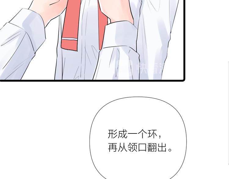 第12话 齐颜家的早晨94