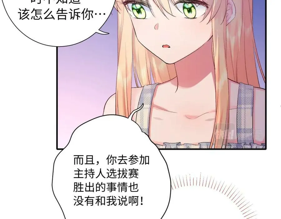坚定的爱14
