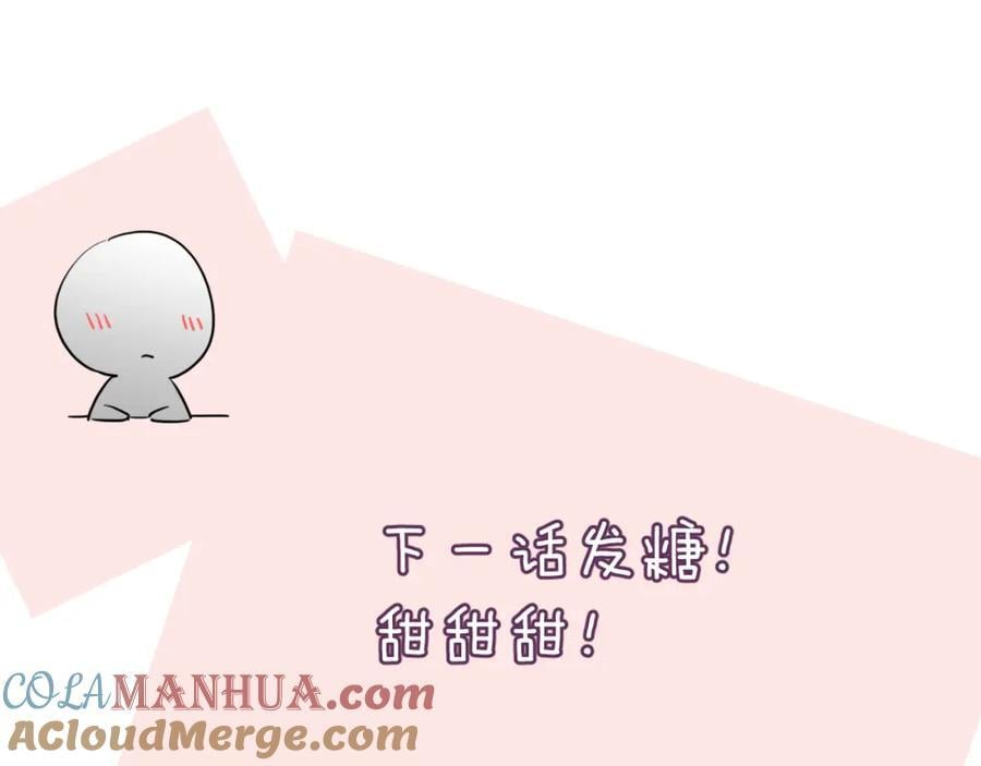 第27话 无法言说132