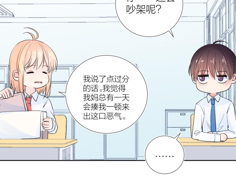 第25话 雨天125