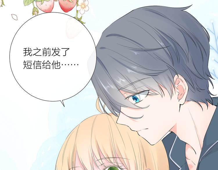 第16话 不受控制的心66