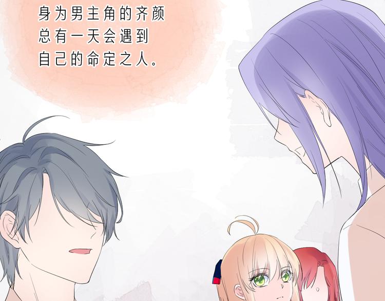 第13话 渴望被爱的小孩98