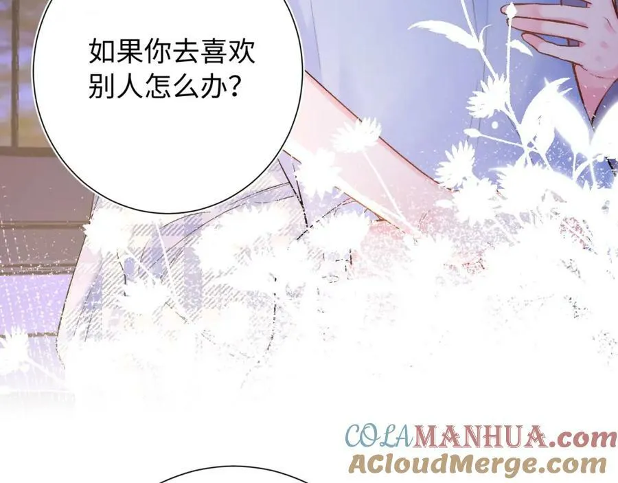 坚定的爱28