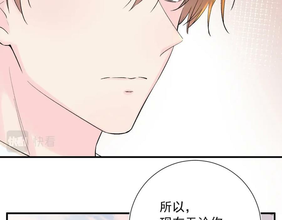 第10话 拼图碎片45