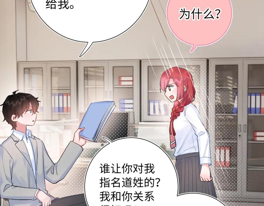 第27话 无法言说9