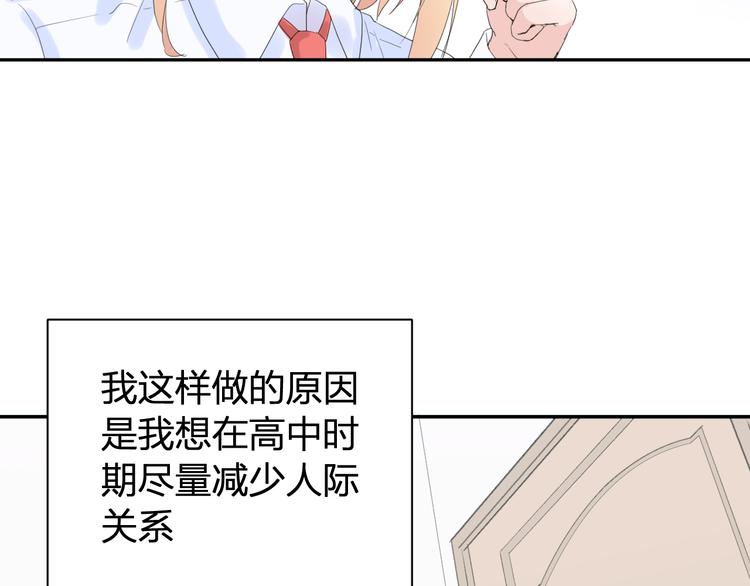 第1话 没救了，老好人！15