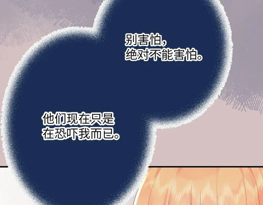 第19话 破11