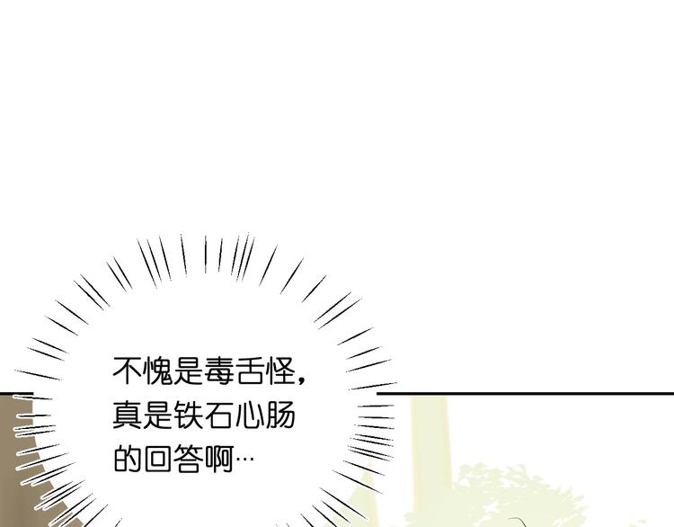 第5话 永远的朋友85