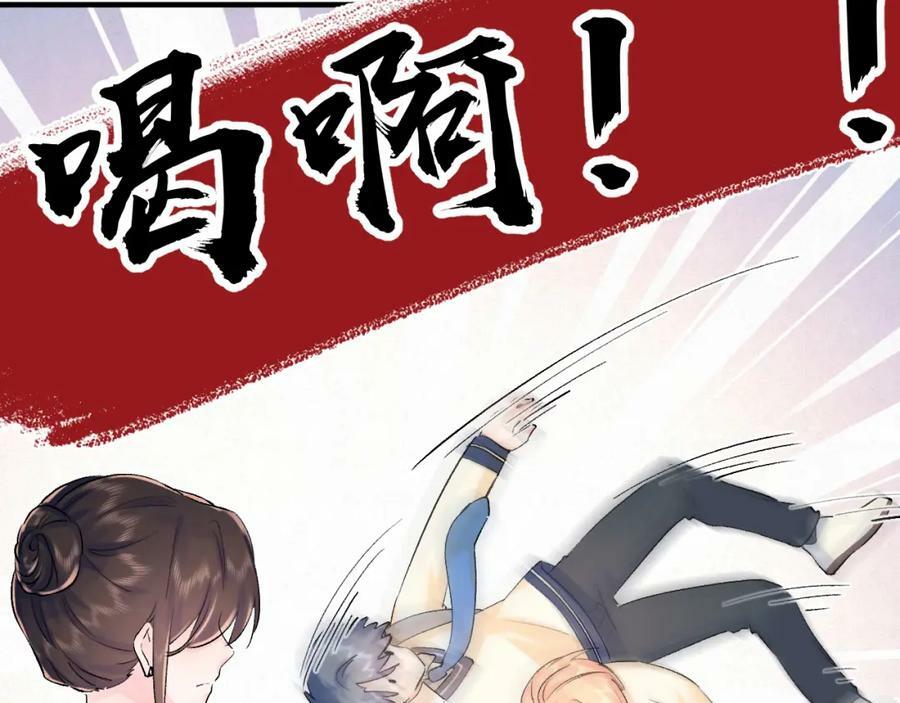 第11话 脆弱7