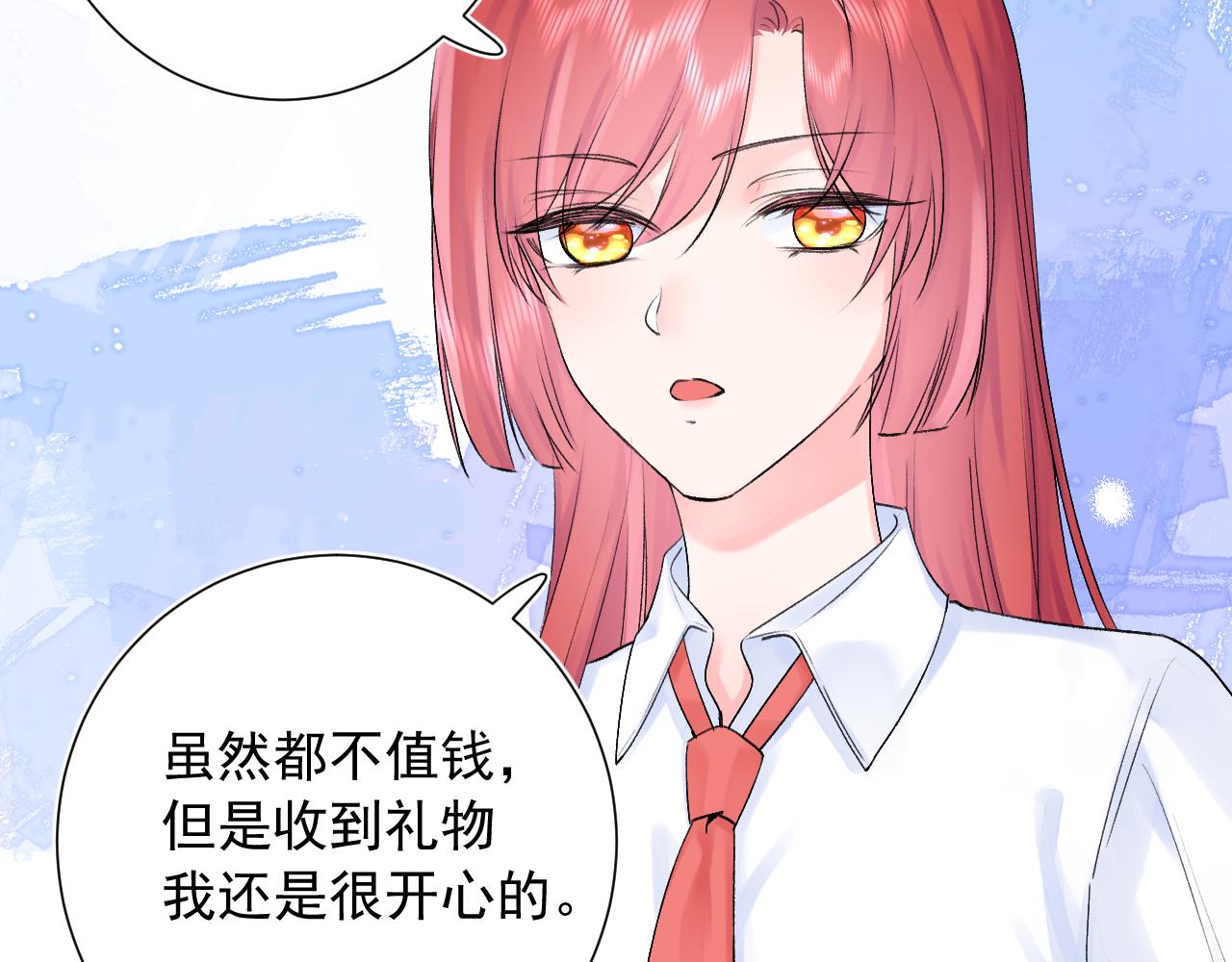 第2季第4话 见之倾心110