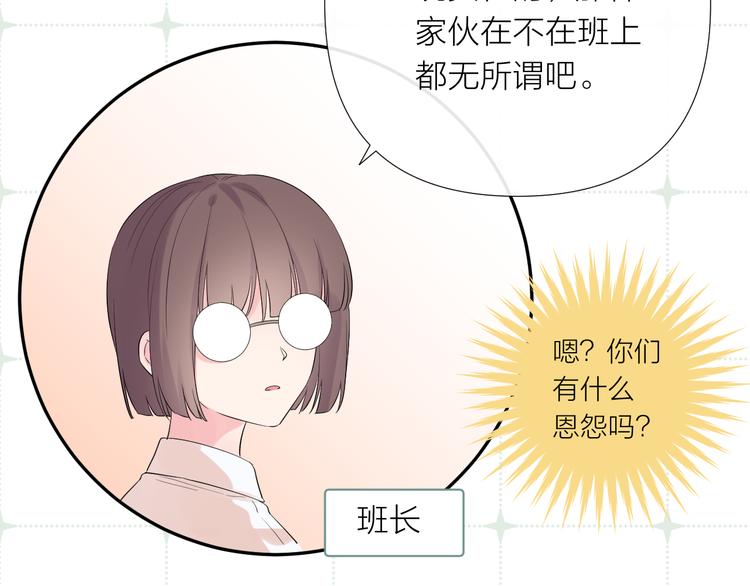 第13话 渴望被爱的小孩74
