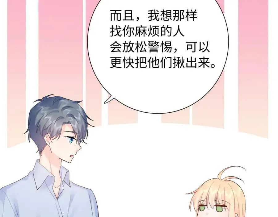 坚定的爱90