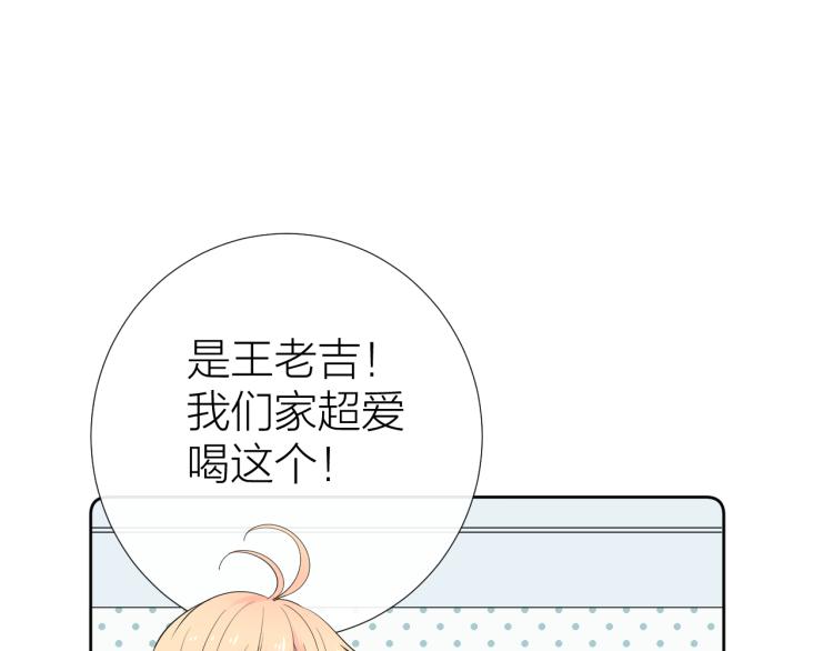 第23话 改变90