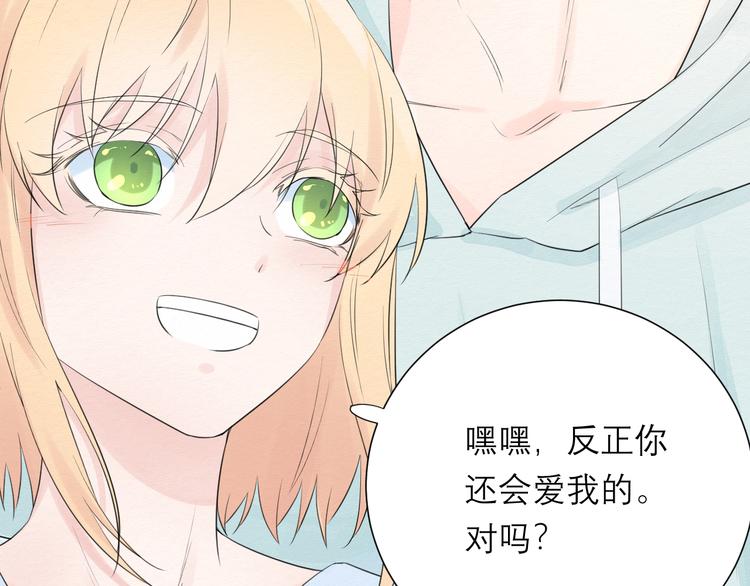 第7话 想对你说的话62