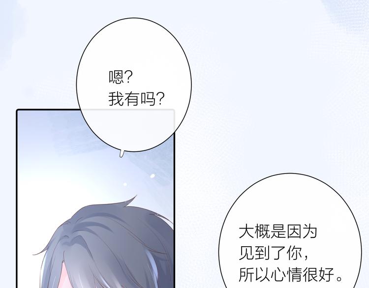 第11话 再靠近我一点11
