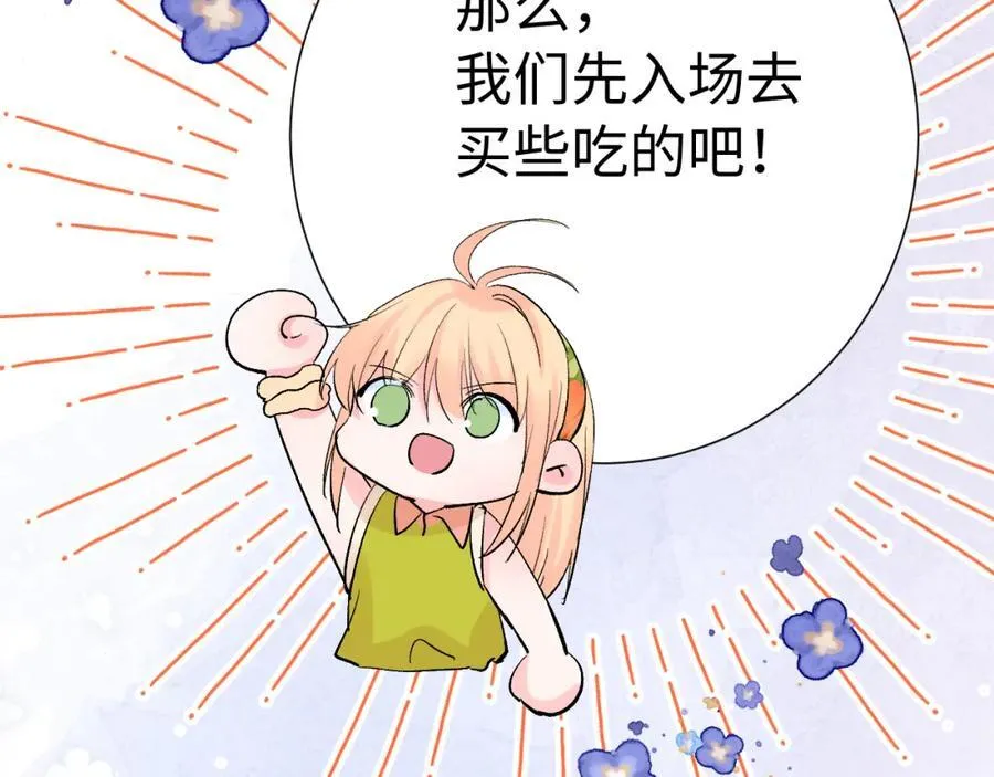 第30话 释然3