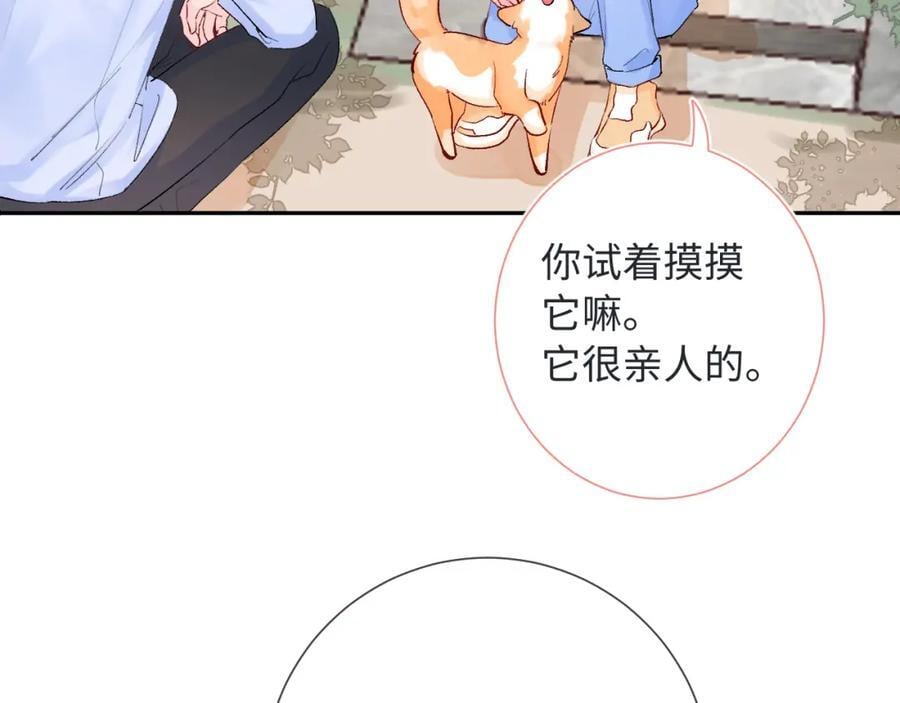 第25话 奖励6