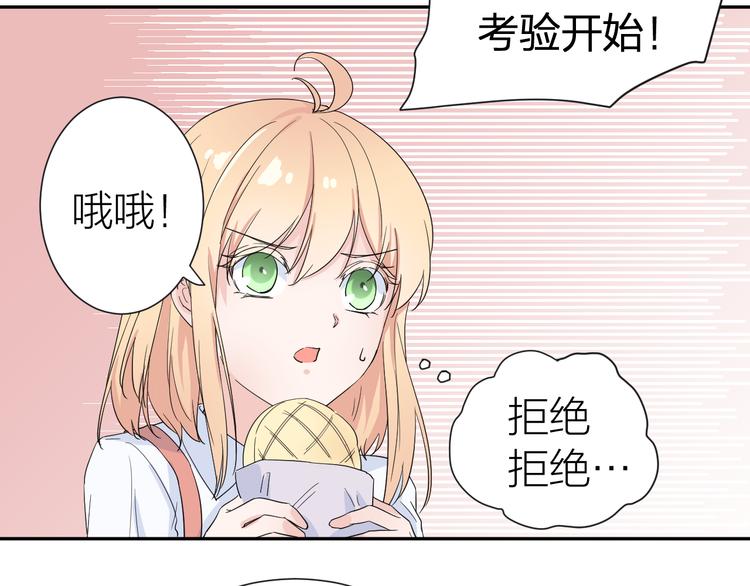 第1话 没救了，老好人！71