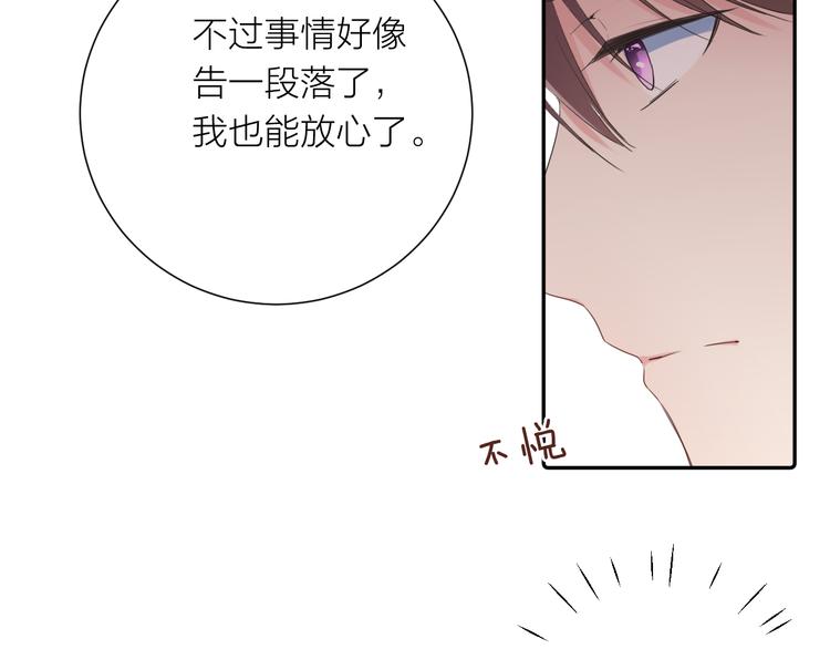 第10话 他对我很重要71
