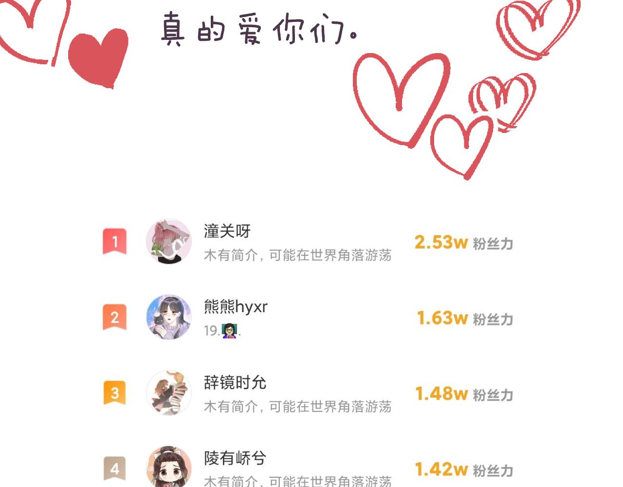 第32话 看电影133