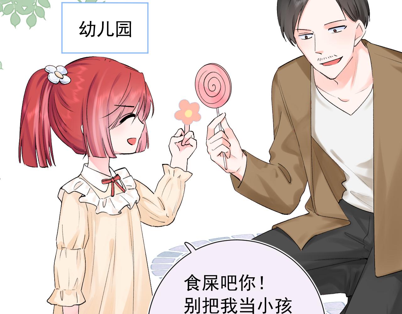 第2季第4话 见之倾心95