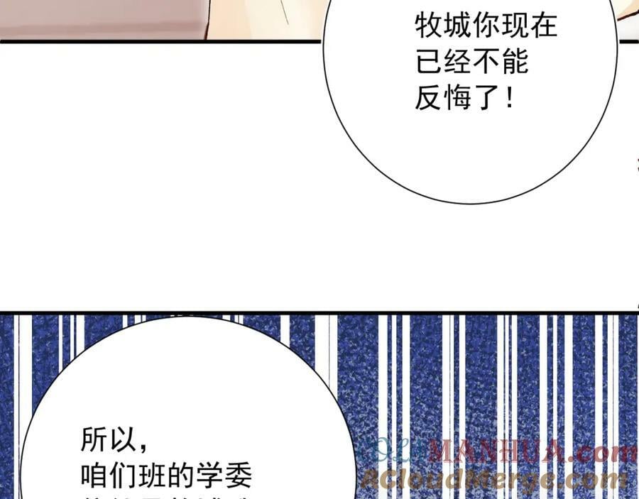 第10话 拼图碎片72