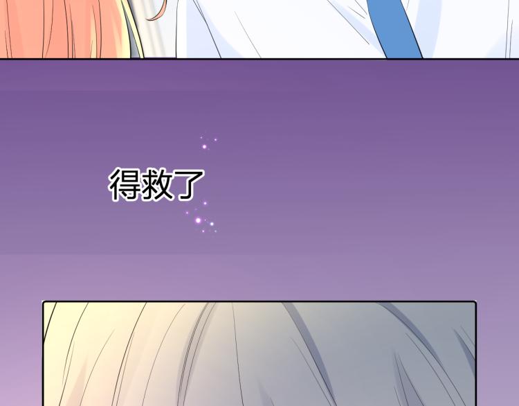 第22话 和好90