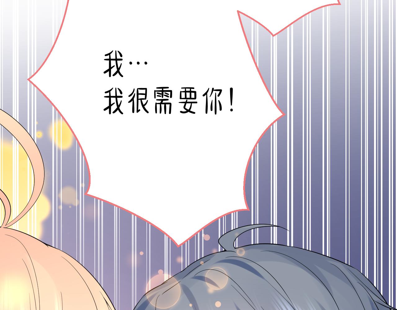 第37 话 耳鬓厮磨26