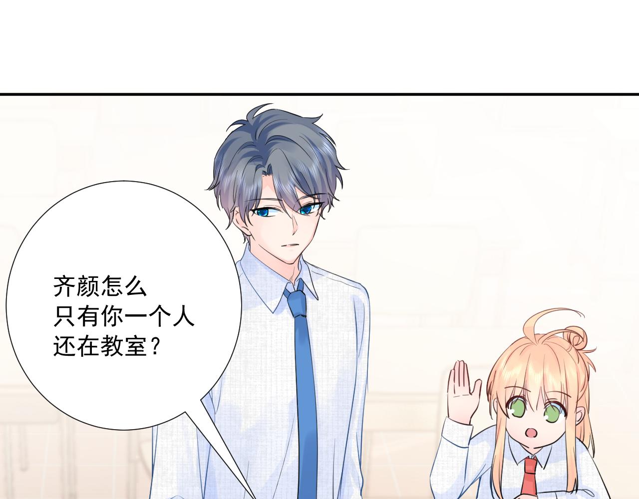 第2季第3话 勇气20