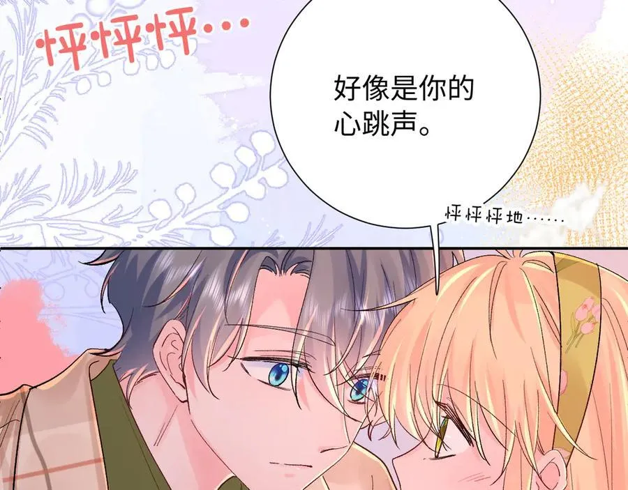 第31话 摩天轮上的夕阳125
