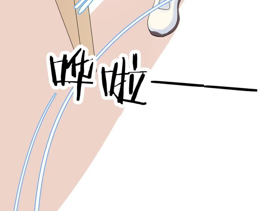 第27话 无法言说43