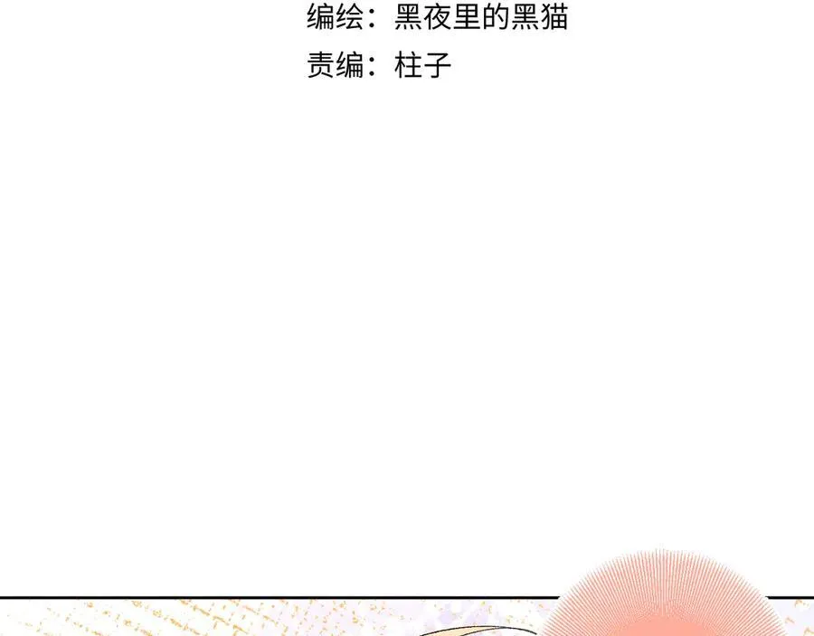 第31话 摩天轮上的夕阳2
