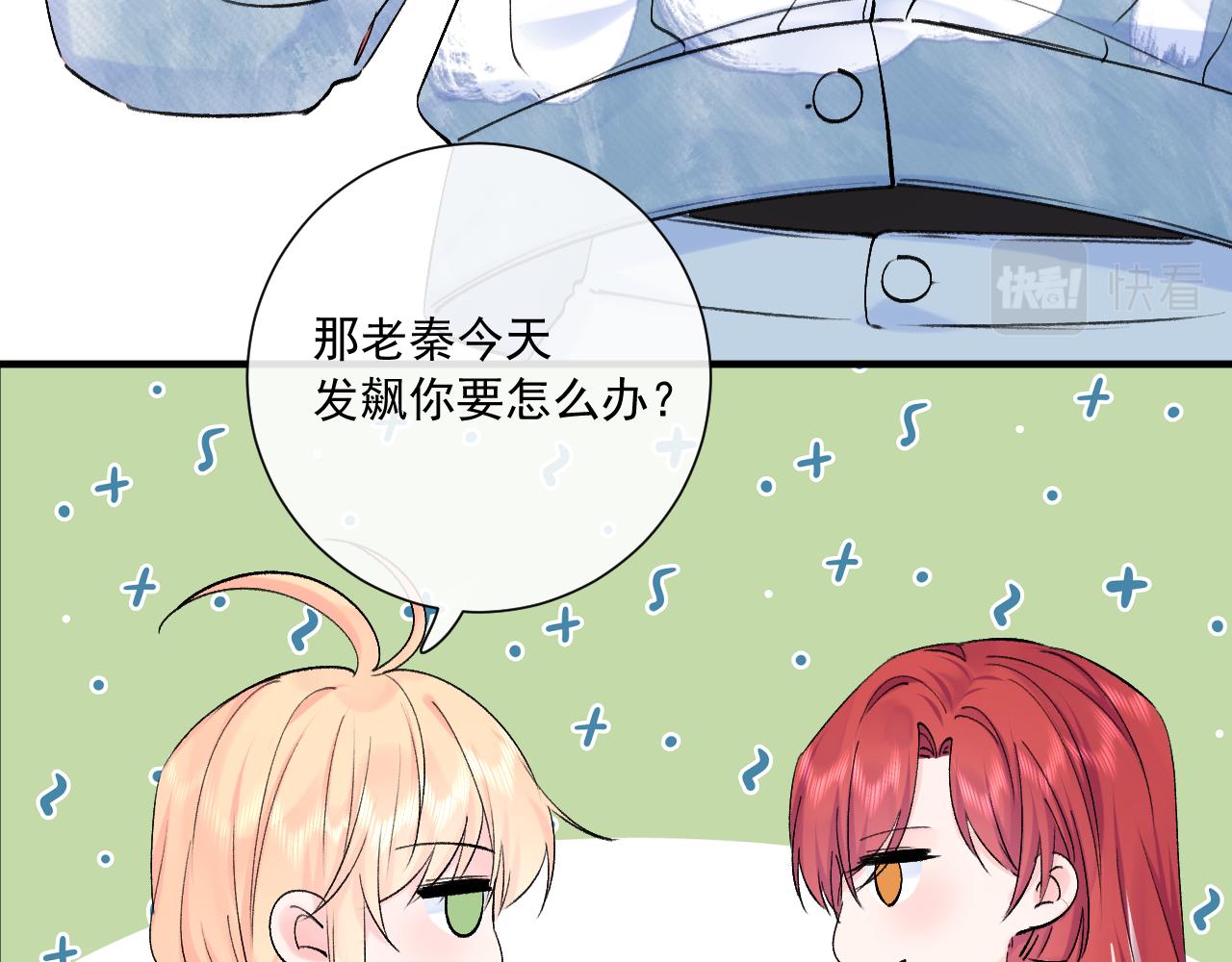 第2季第4话 见之倾心128