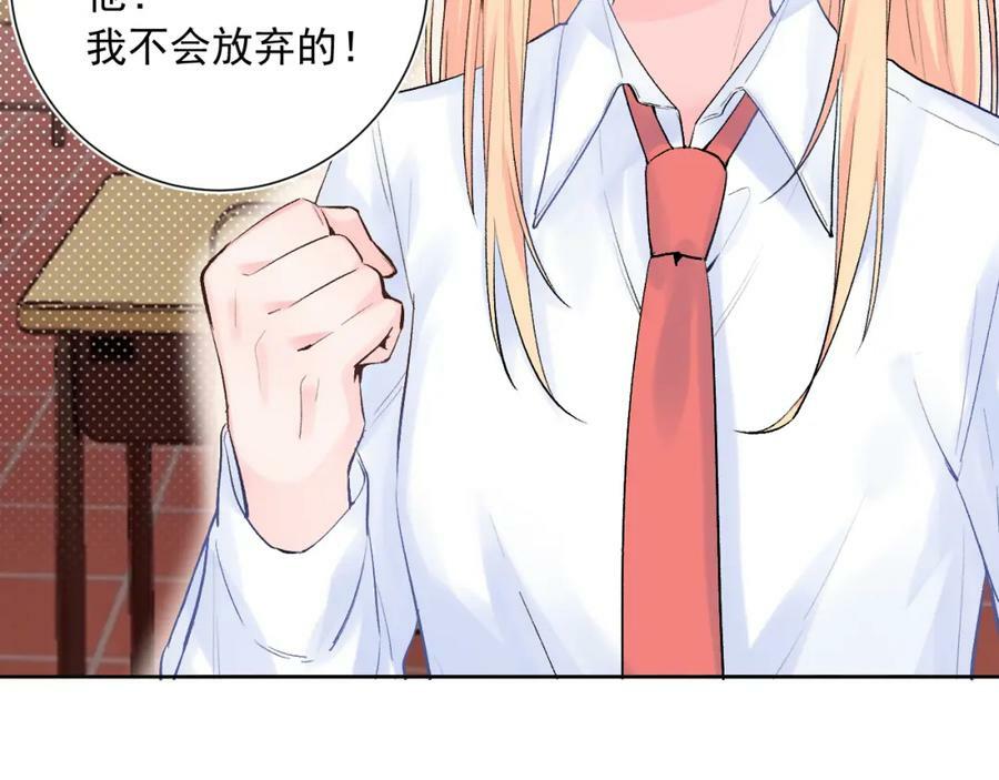 第13话 弱小的我21