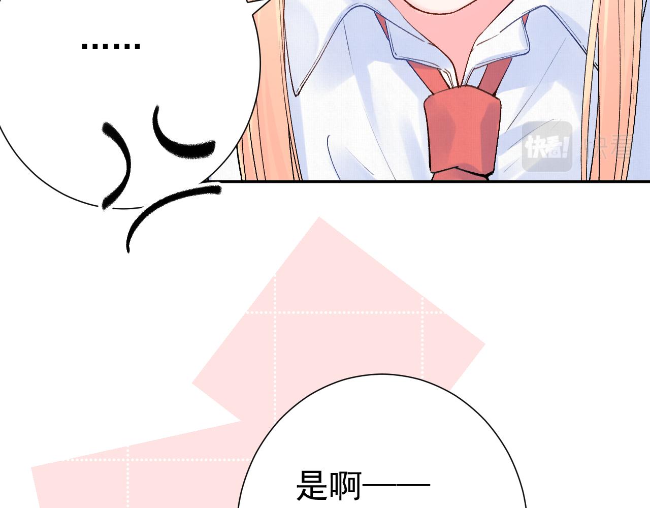 第2季第3话 勇气32