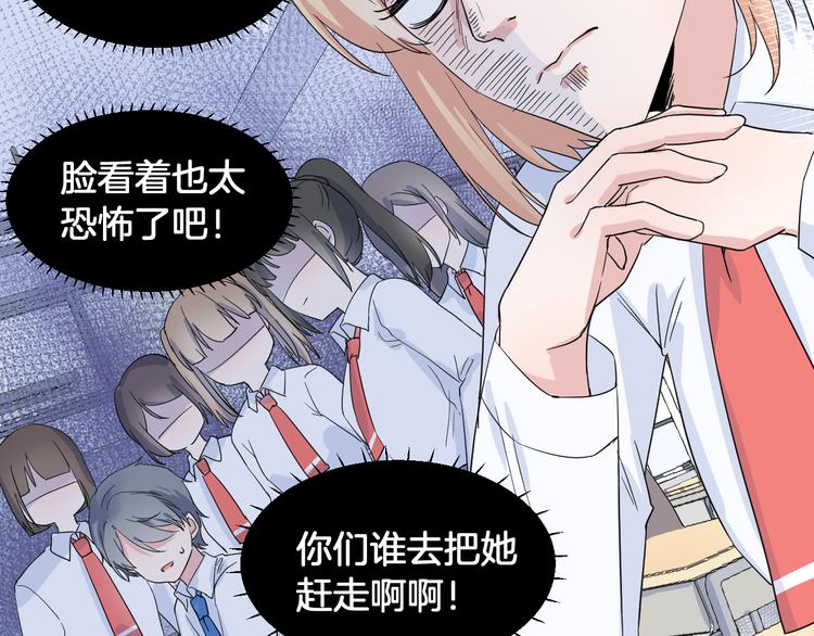 第1话 没救了，老好人！98