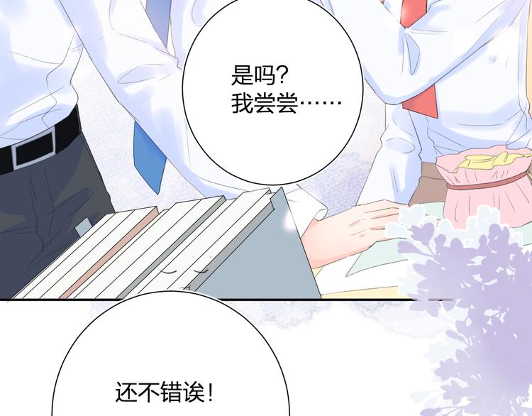 第3话 寂寞64