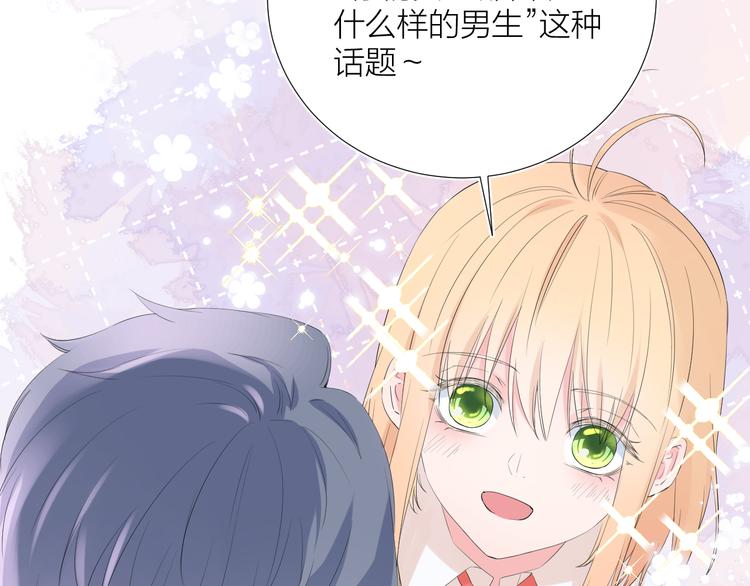 第16话 不受控制的心6