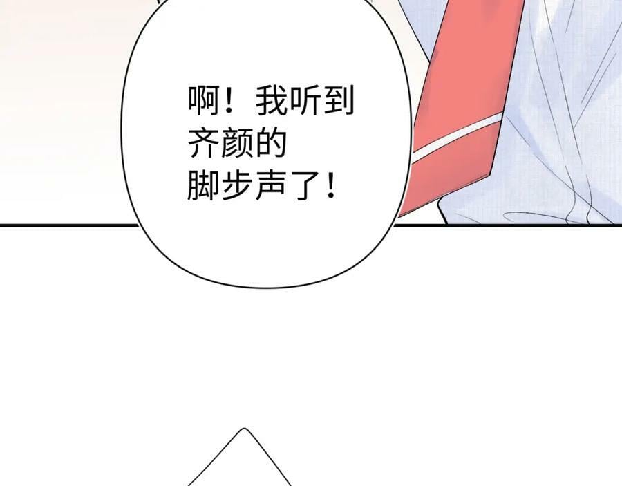 第20话 怒火46