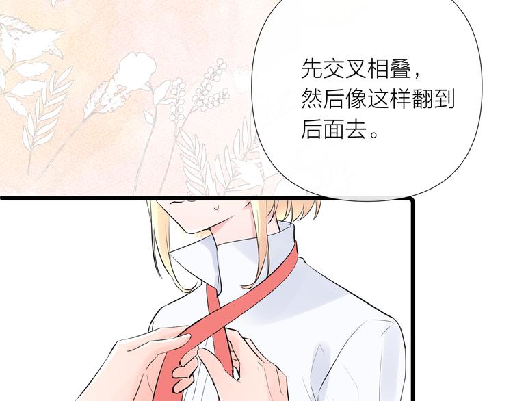 第12话 齐颜家的早晨93