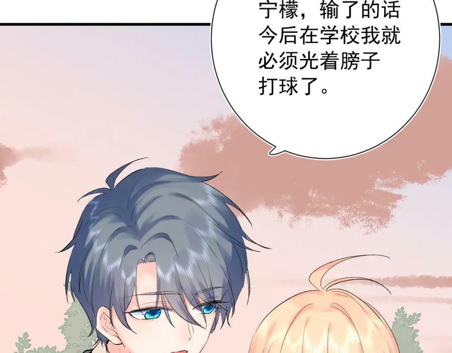 第10话 拼图碎片11