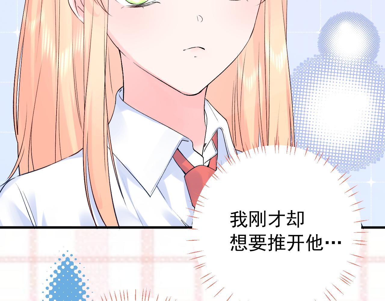 第2季第3话 勇气48